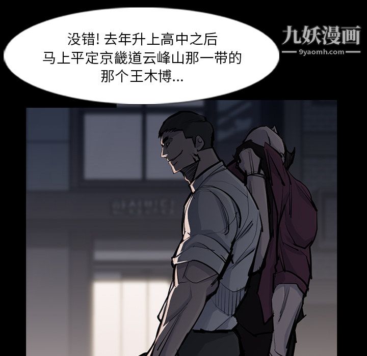 金錢遊戲第30話