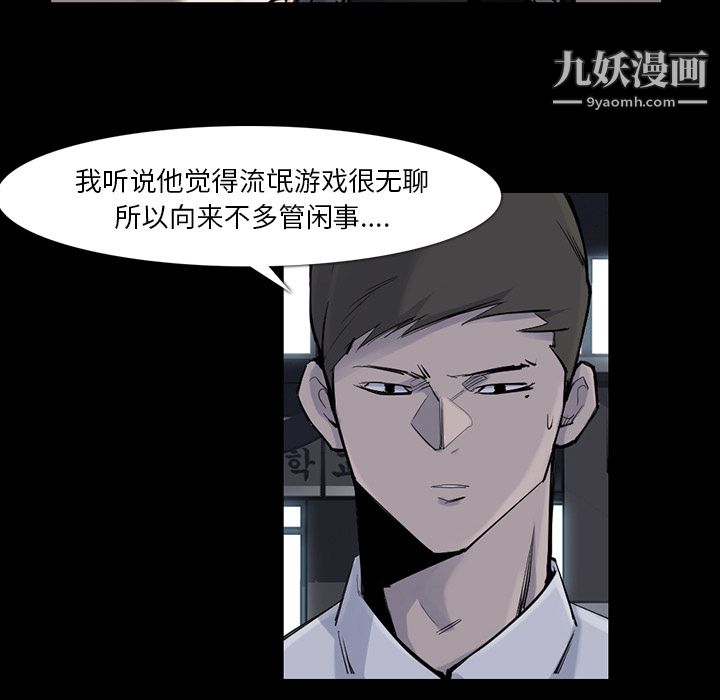 金钱游戏第30话