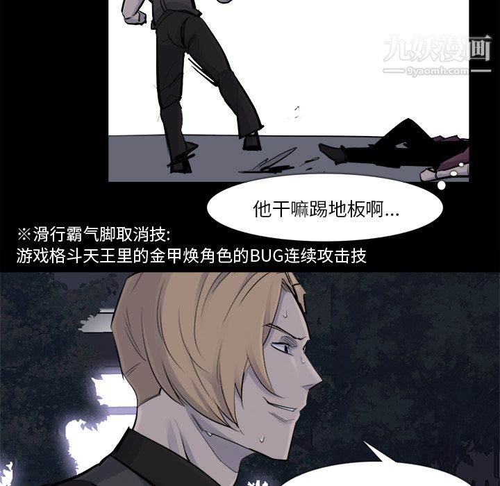 金钱游戏第30话