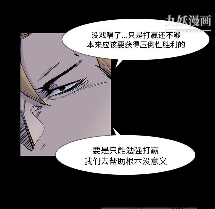 金钱游戏第30话