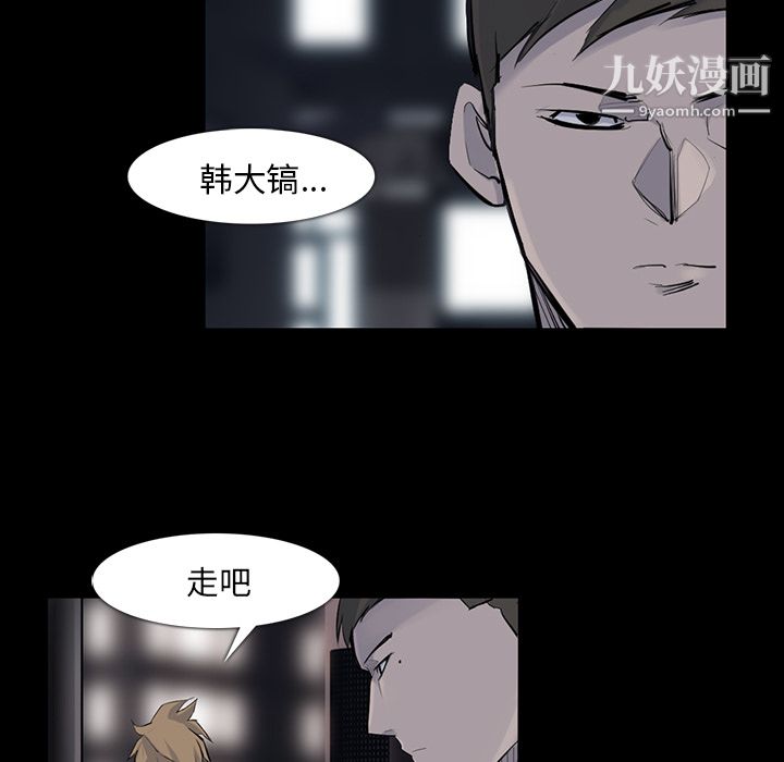 金钱游戏第30话