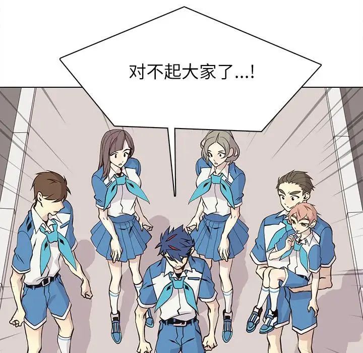 野性之城第78话