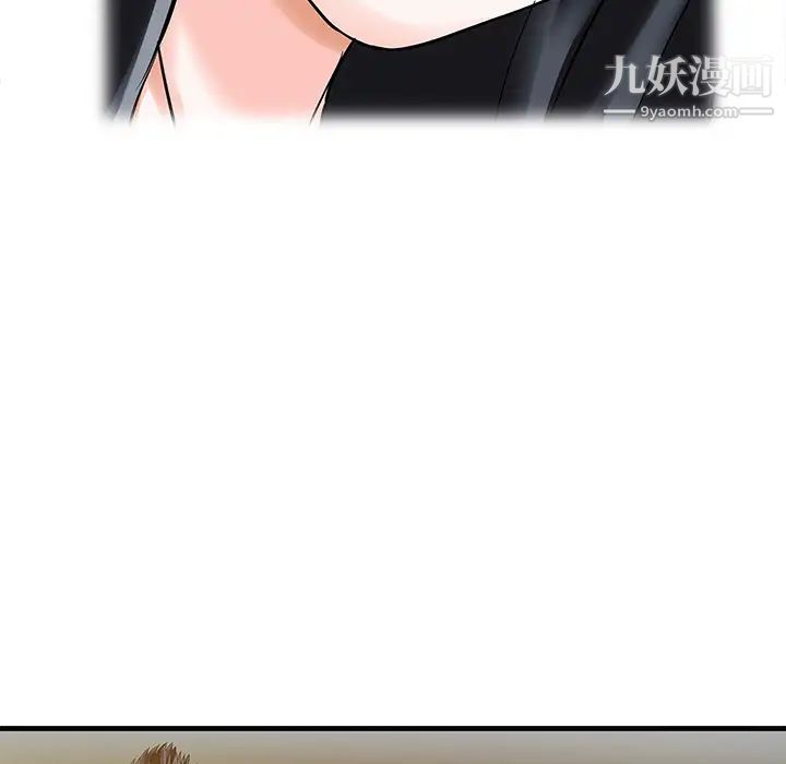 家有雙妻第10话