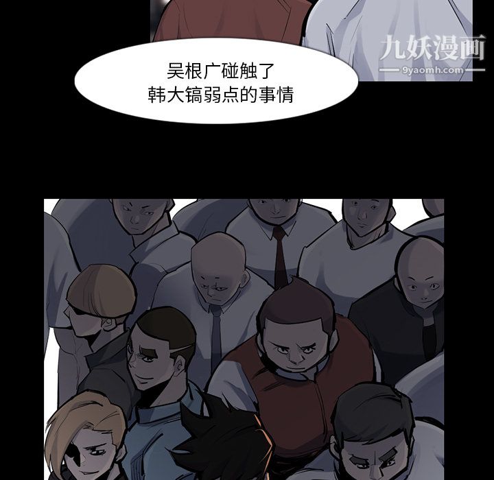 金钱游戏第30话