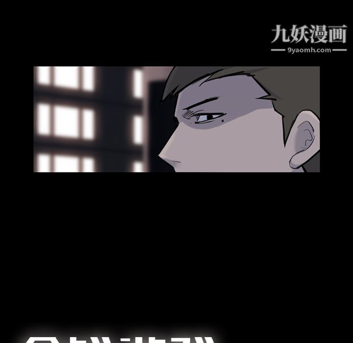 金钱游戏第30话