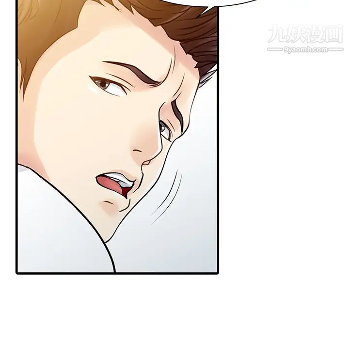 家有双妻第10话