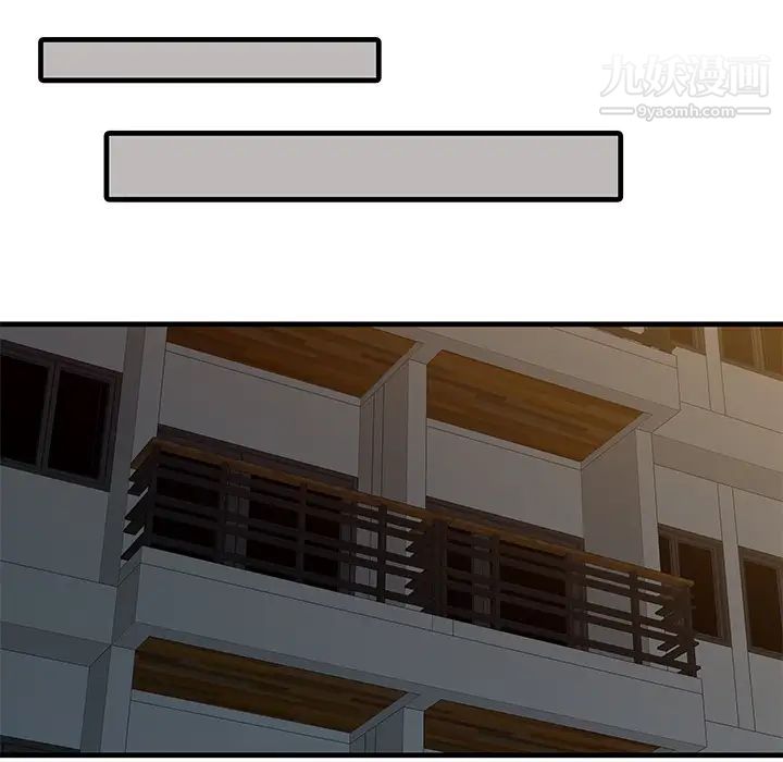 家有双妻第10话