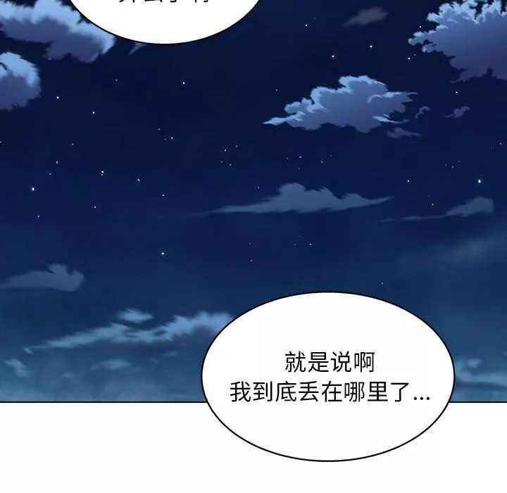工作室男女第14話
