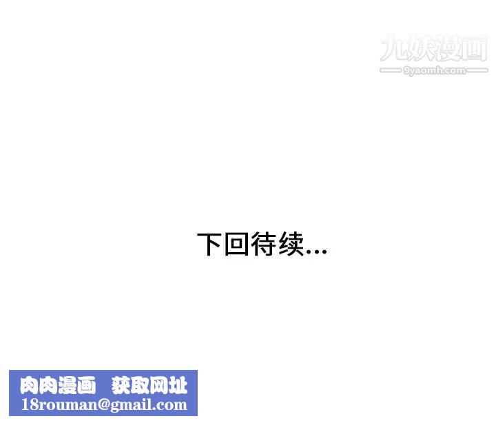 家有双妻第10话