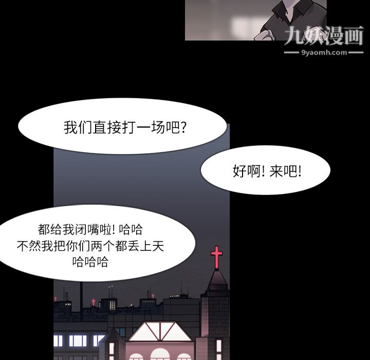 金钱游戏第30话