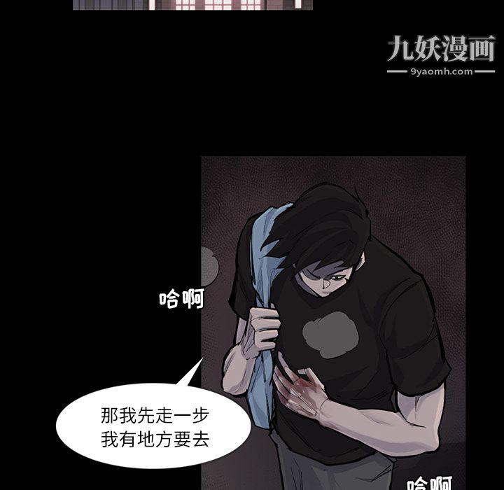 金钱游戏第30话