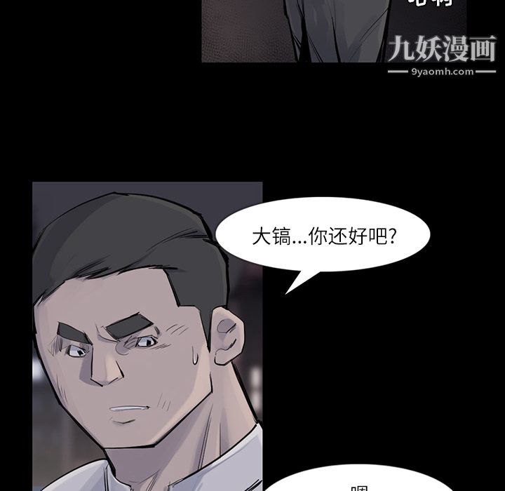 金钱游戏第30话