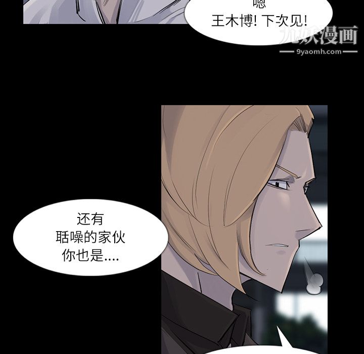 金钱游戏第30话