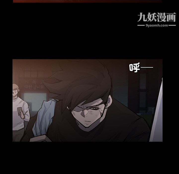 金钱游戏第30话