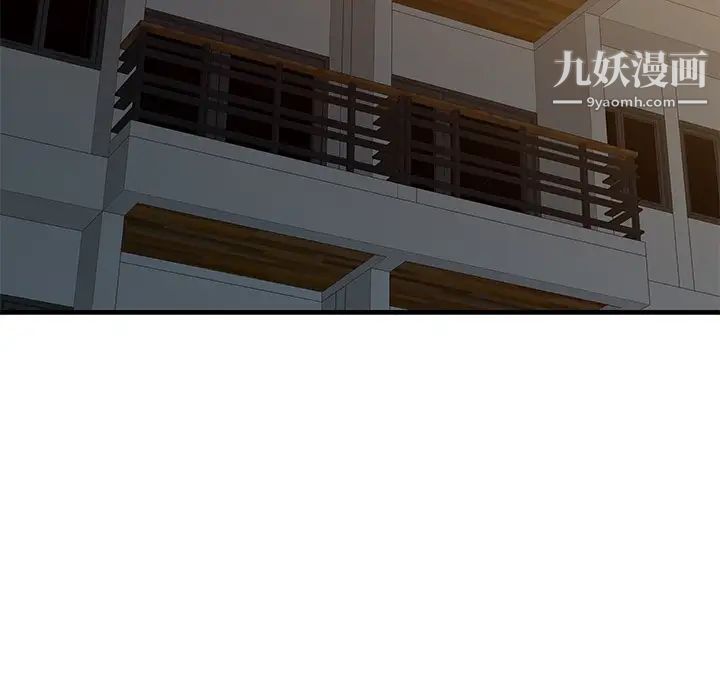 家有双妻第11话