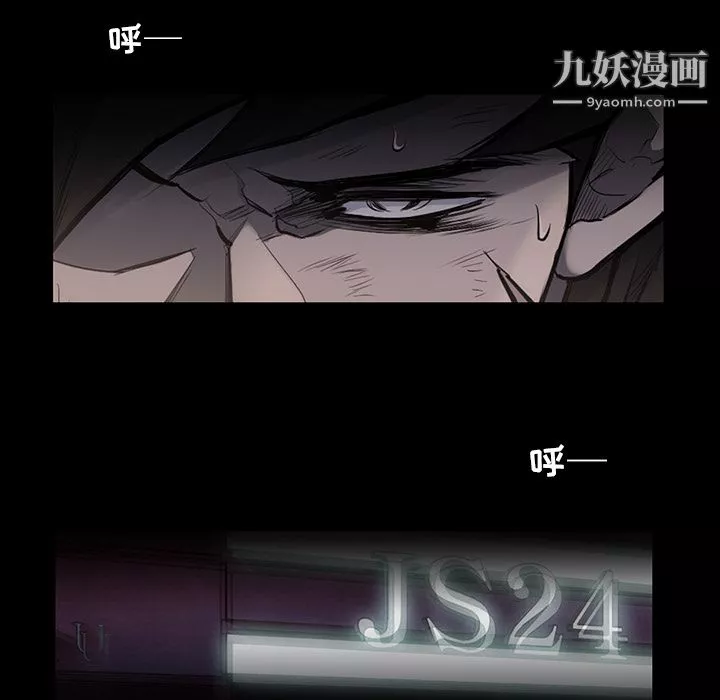 金钱游戏-第30话 - 图片 83