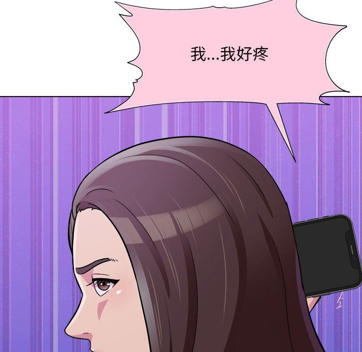 工作室男女第14话