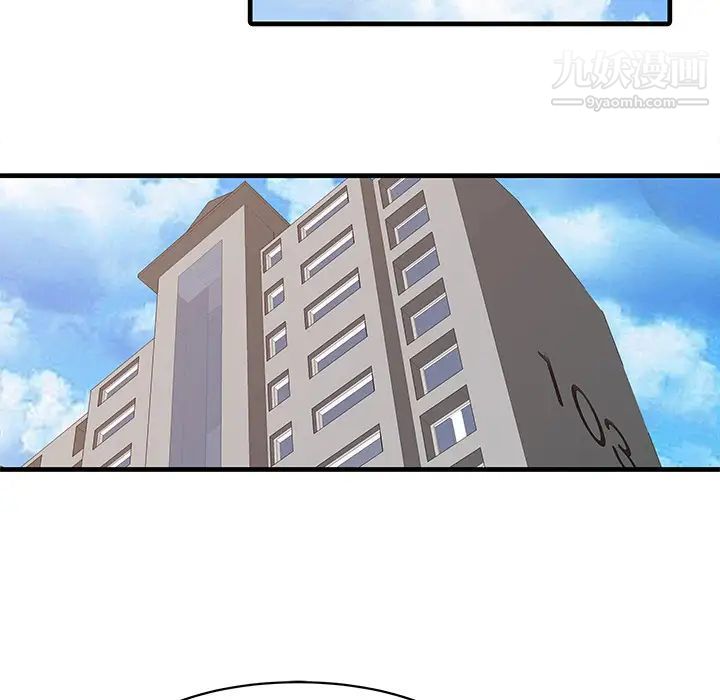 家有双妻第11话