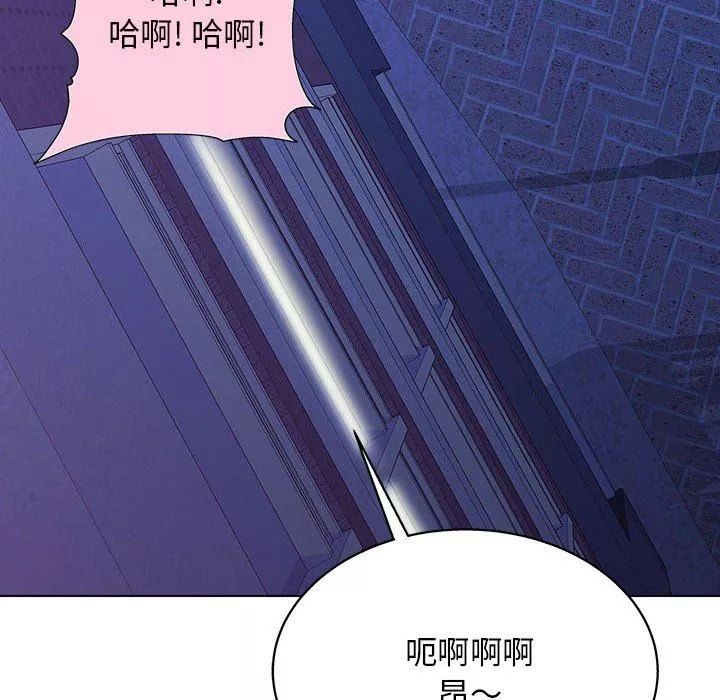 工作室男女第14話