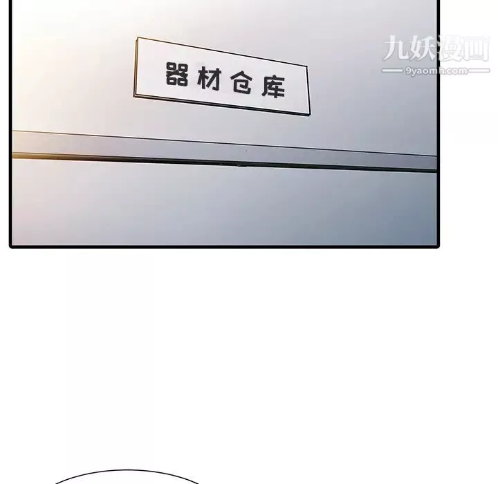 家有雙妻第11话