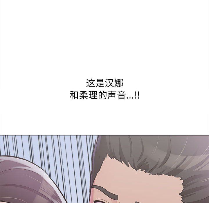 工作室男女第15话