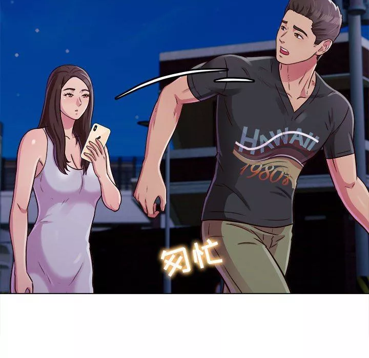 工作室男女-第15话 - 图片 25