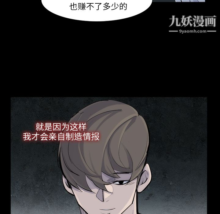 金錢遊戲第31話