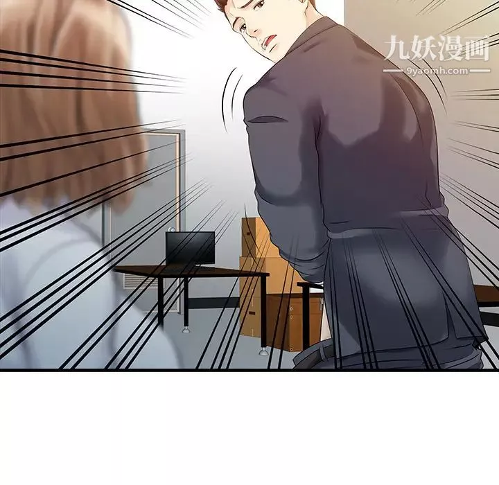 家有雙妻第11话