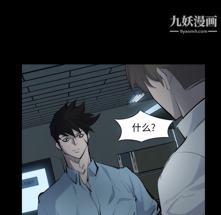 金錢遊戲第31話