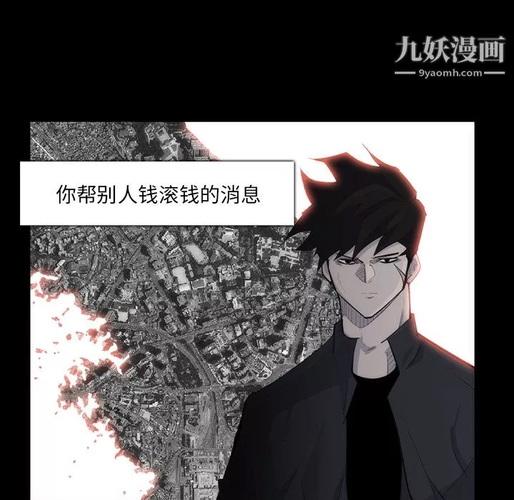 金錢遊戲第31話