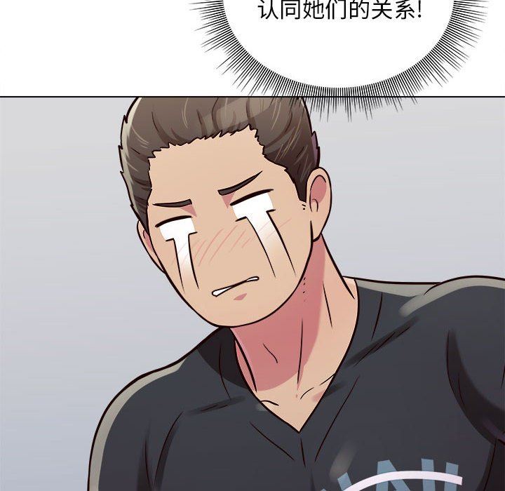 工作室男女第15话