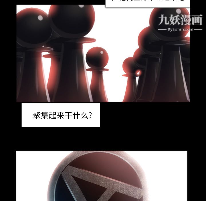 金钱游戏第31话