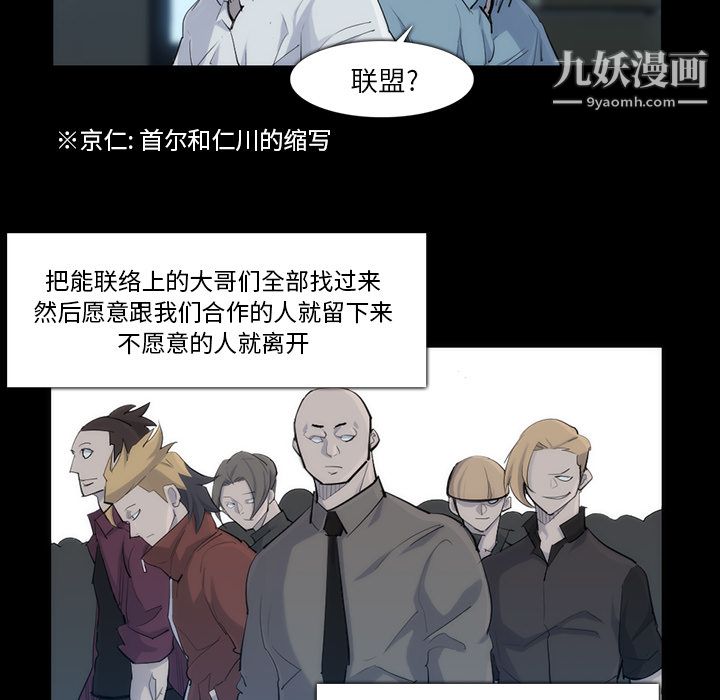 金钱游戏第31话