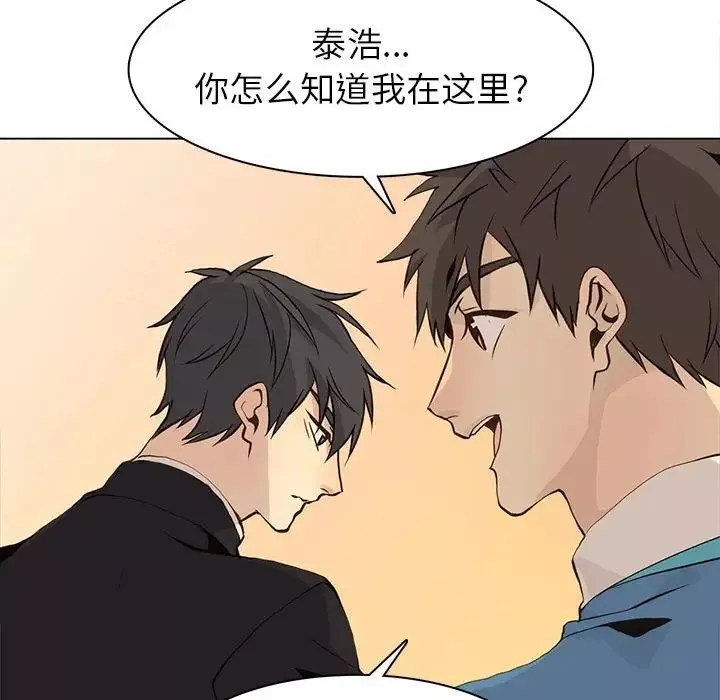 野性之城-第79话 - 图片 35