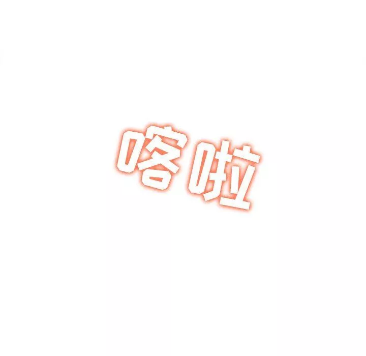 工作室男女-第15话 - 图片 49