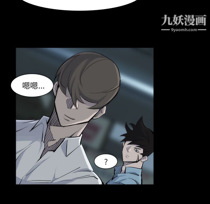 金钱游戏第31话