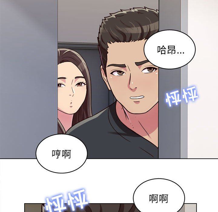 工作室男女第15话