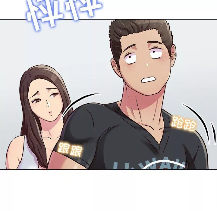 工作室男女第15話