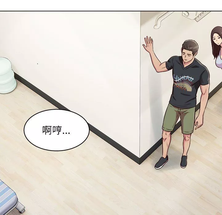 工作室男女-第15话 - 图片 60