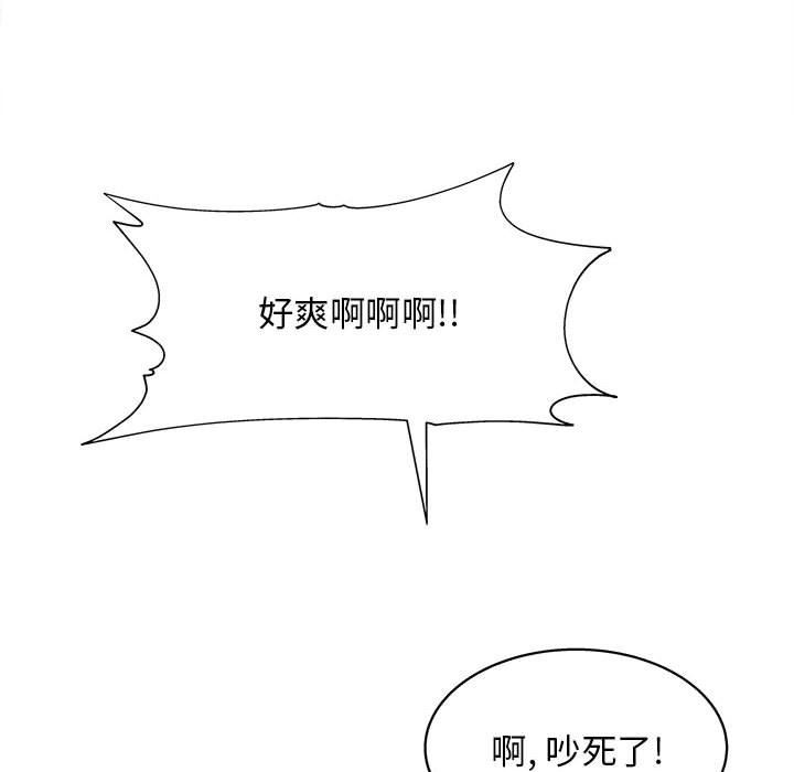 工作室男女第15话