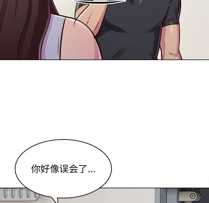 工作室男女第15话