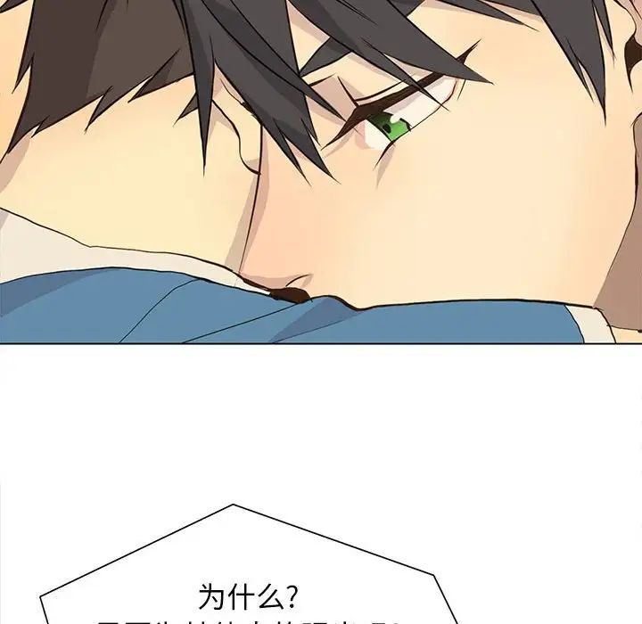 野性之城第79话