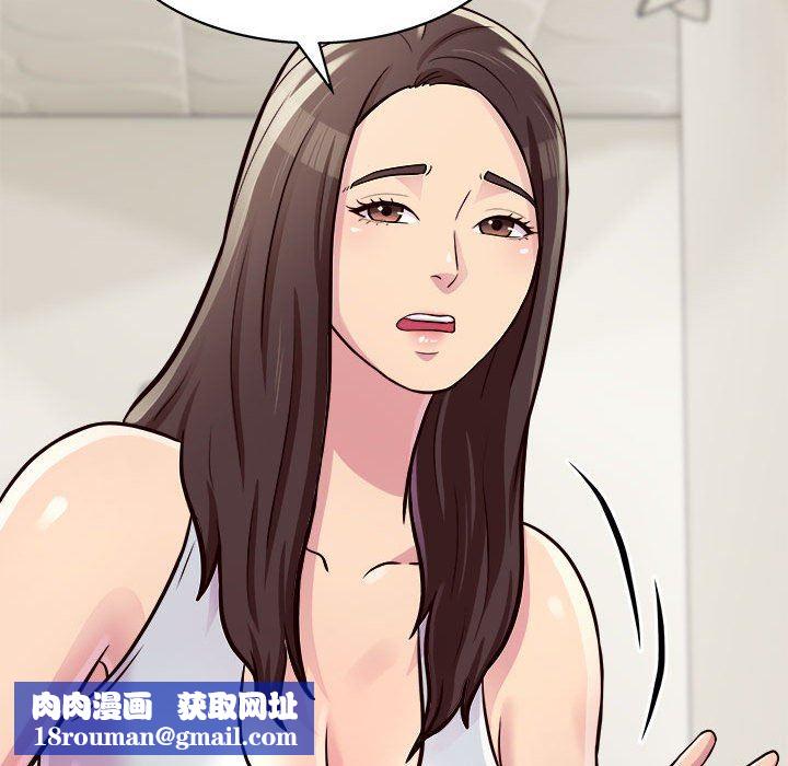 工作室男女第15话