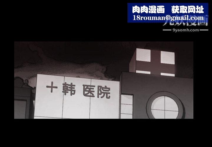 金钱游戏第32话