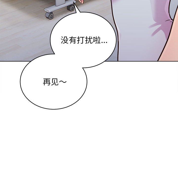 工作室男女第15话