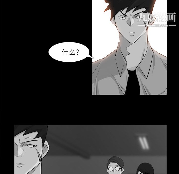 金钱游戏第32话