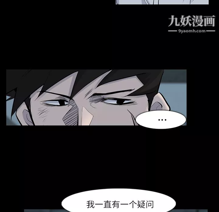 金錢遊戲第32話