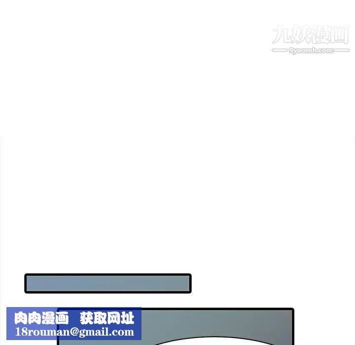 家有双妻第12话