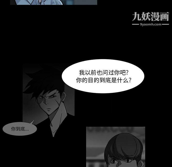 金钱游戏第32话