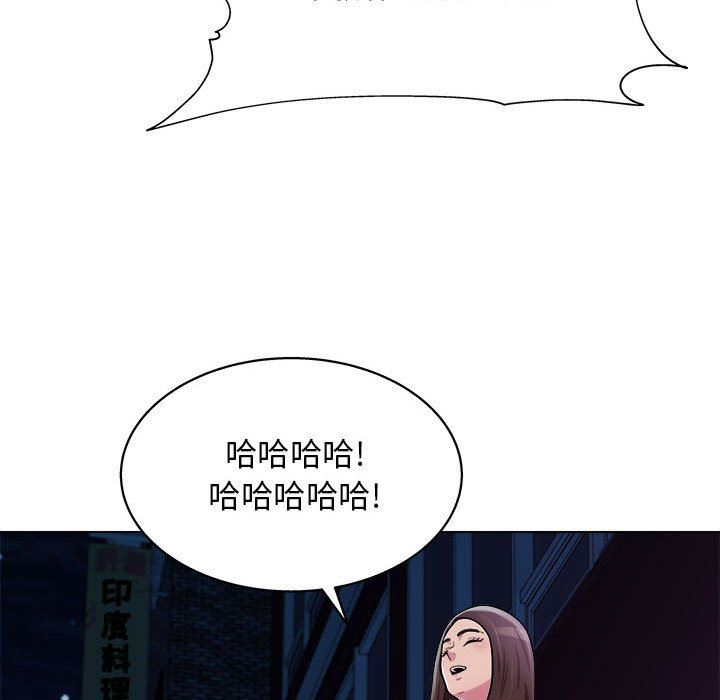 工作室男女第15話